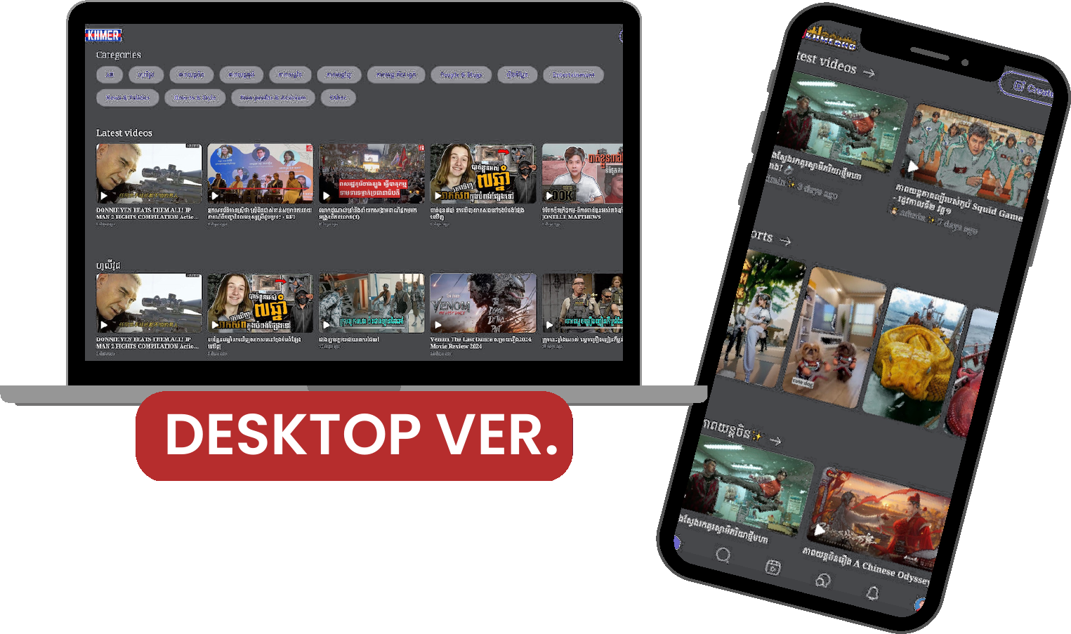 NexusOTT on a laptop and a phone
